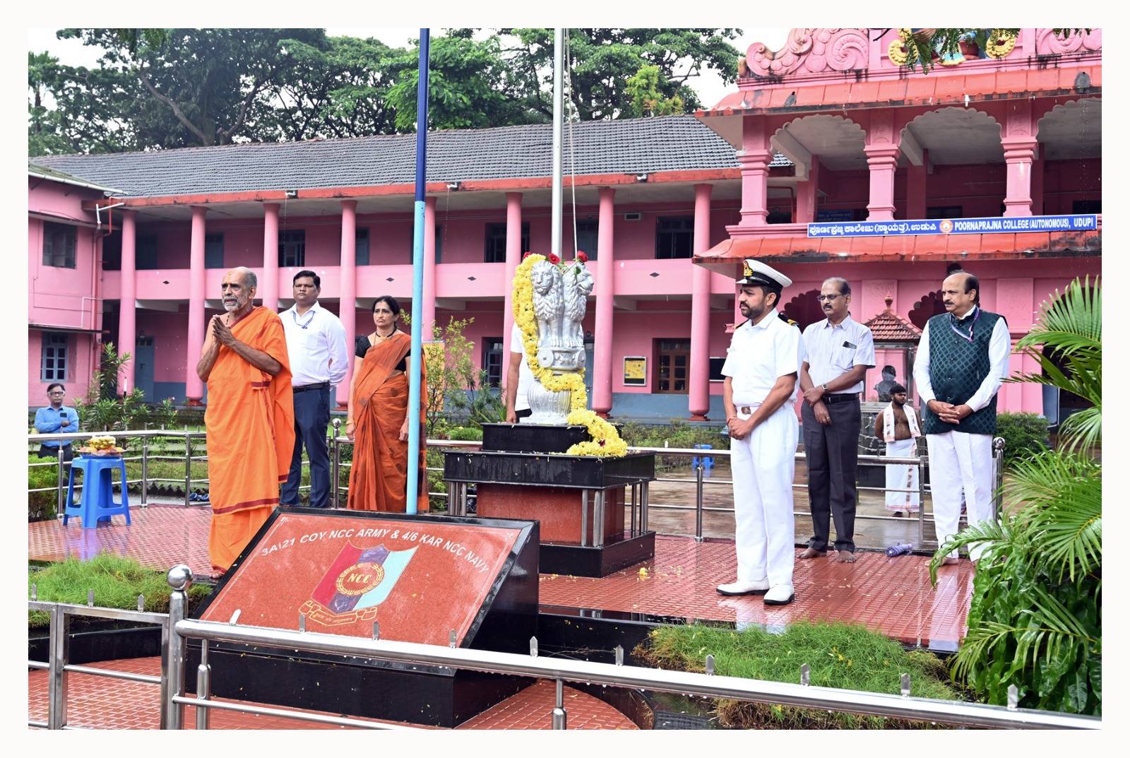 MBA Udupi PIM
