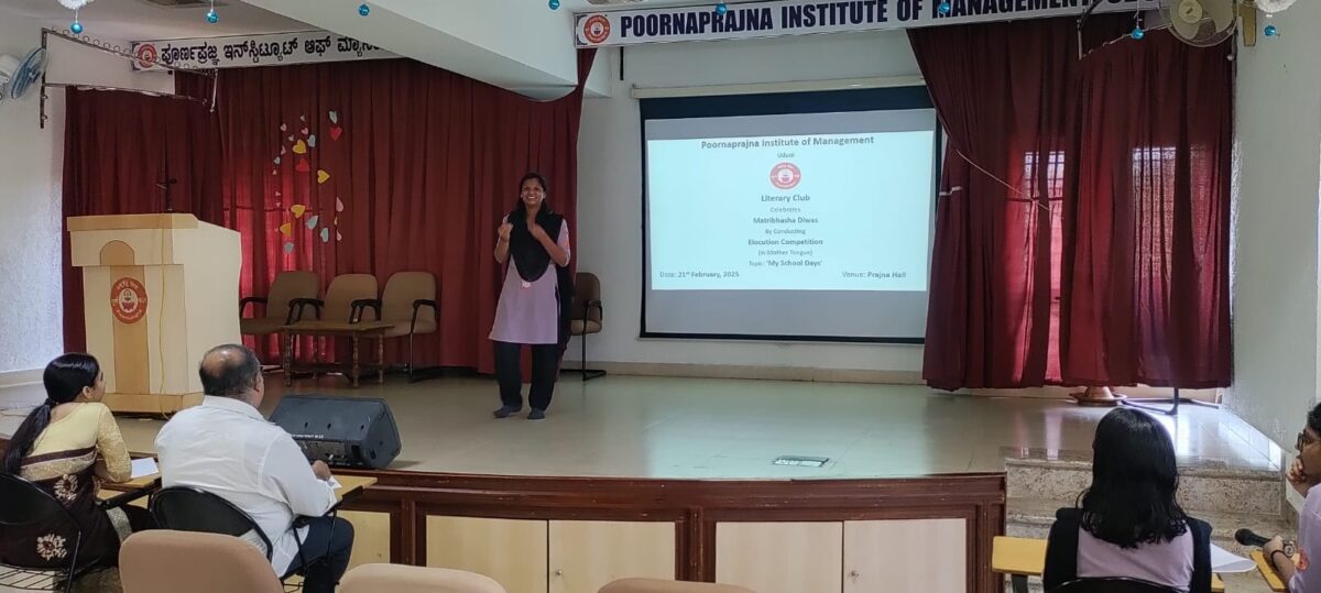 Matribhasha Diwas 2025